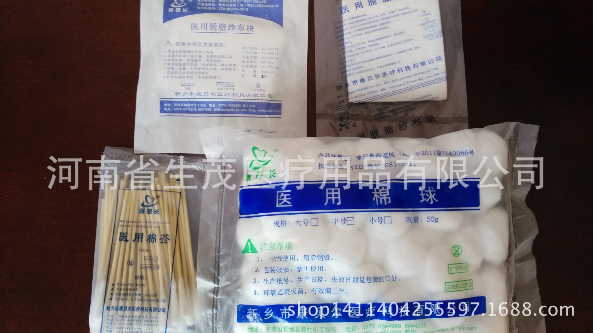 康貝爾棉球04