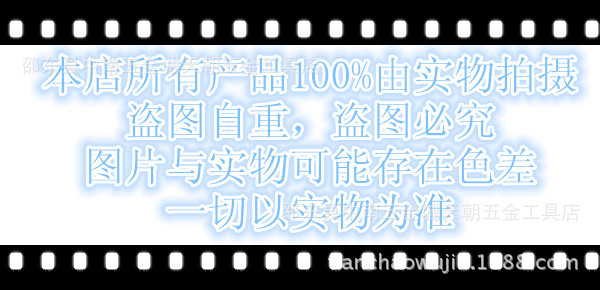 100%實物拍攝