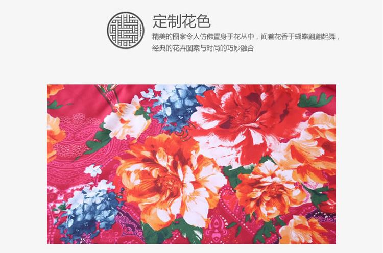 花語7-1