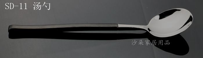 湯勺