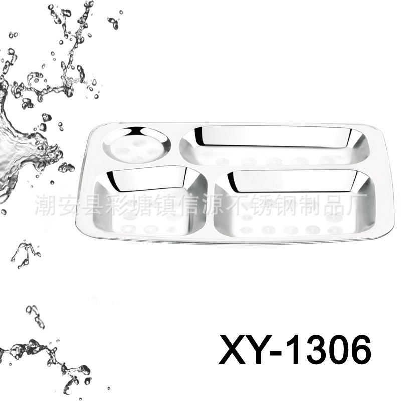 XY-1306