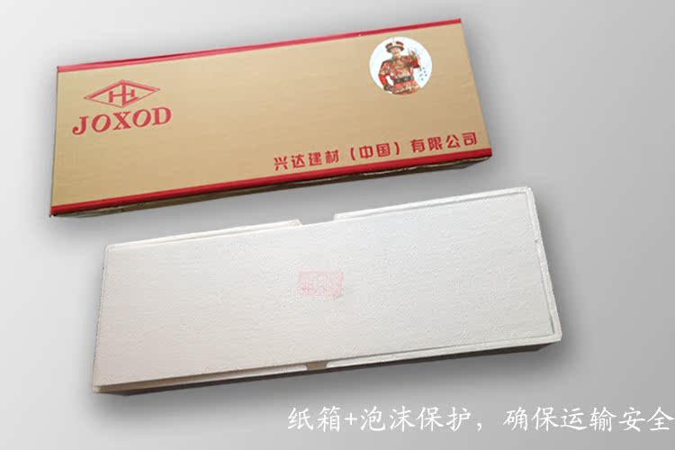 紙箱 包裝