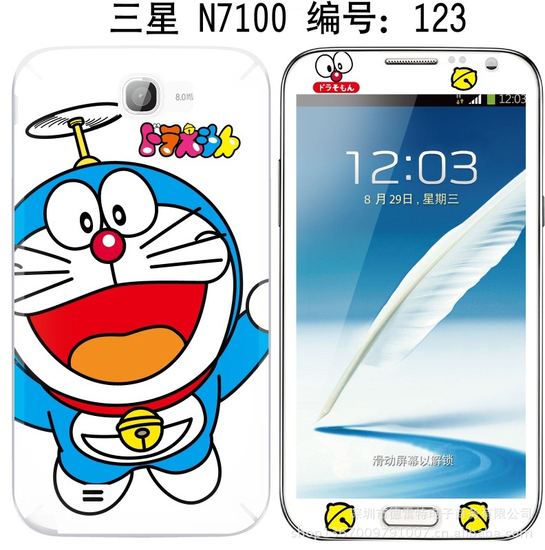 N7100-123