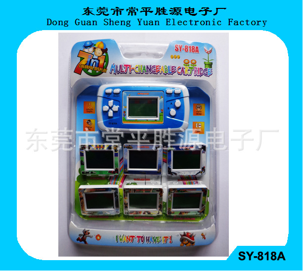 SY-818A-1