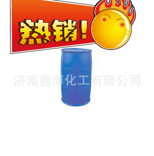 塑料3