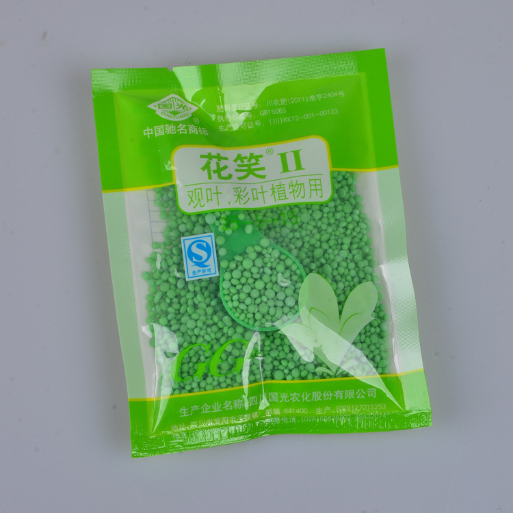 花笑2號(hào)