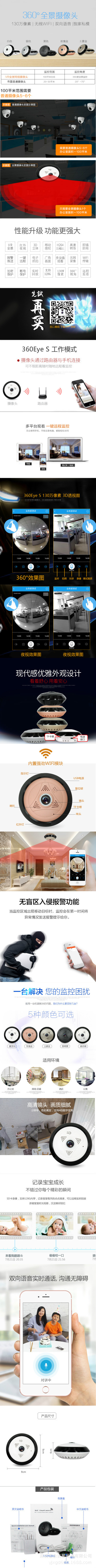 EC10中文描述