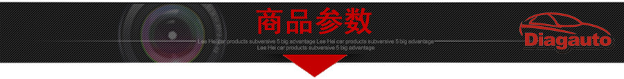 商品參數