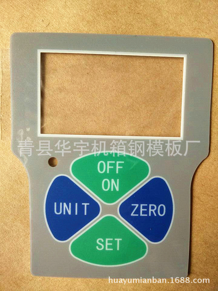 磨砂PVC面板