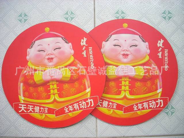 EVA鼠標墊