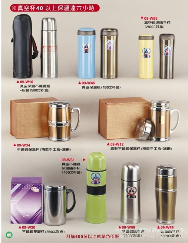 公司產品圖片