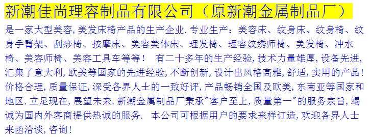 1515116972293908.jpg 1工廠介紹.jpg