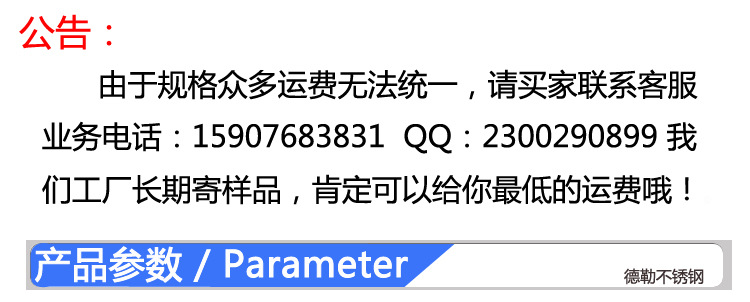 產品參數