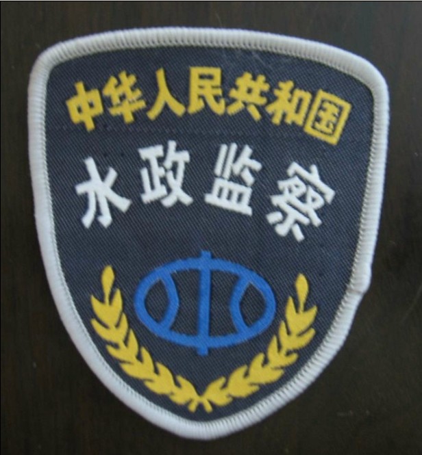 水政監(jiān)察臂章.jpg