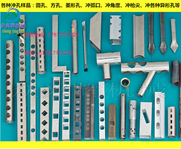 眾興輝樣品.jpg
