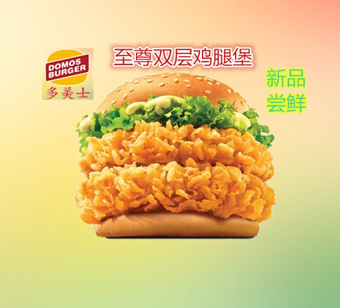 鄭州新鄉漢堡炸雞培訓價格