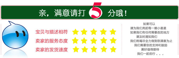 好評