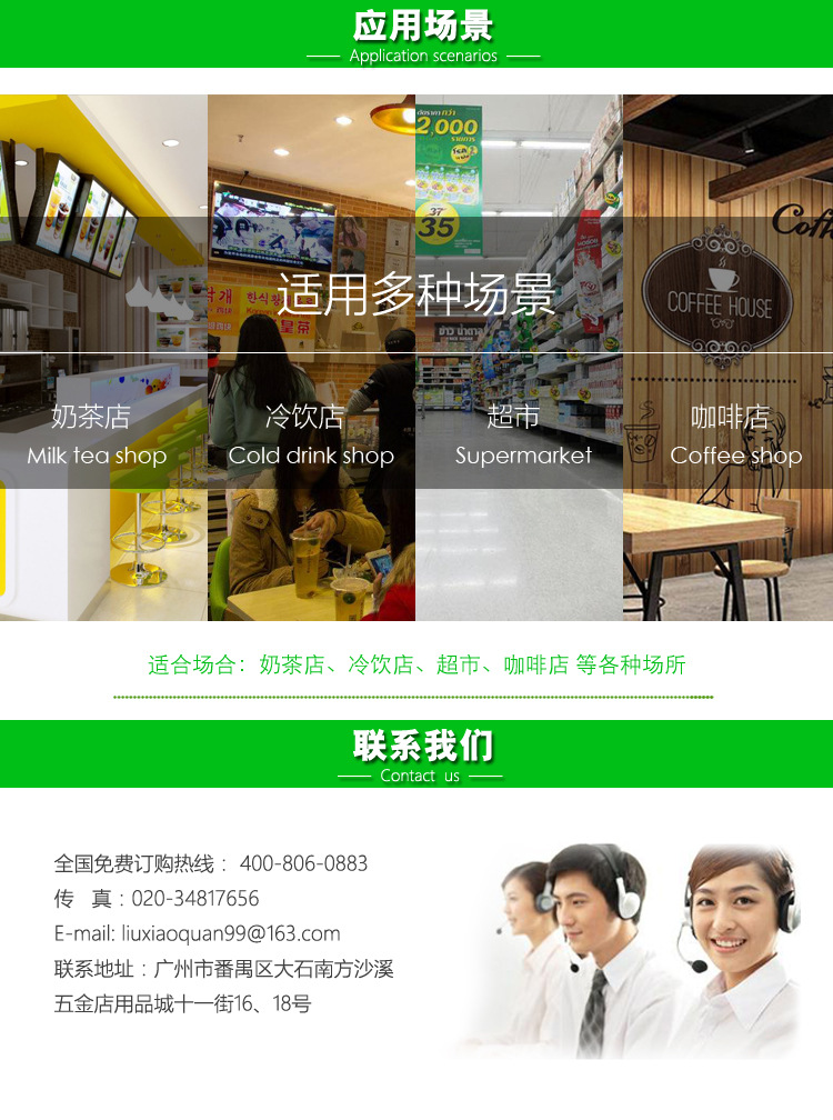 應(yīng)用場(chǎng)景跟聯(lián)系圖