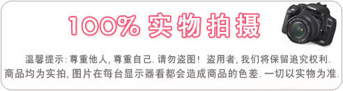 實(shí)物拍攝