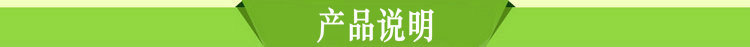 產品說明