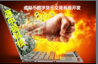 QQ截圖20160908174532.png
