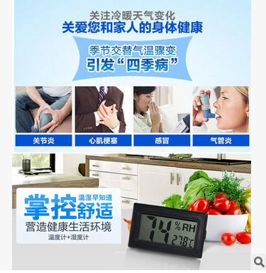 電子溫度計32.png