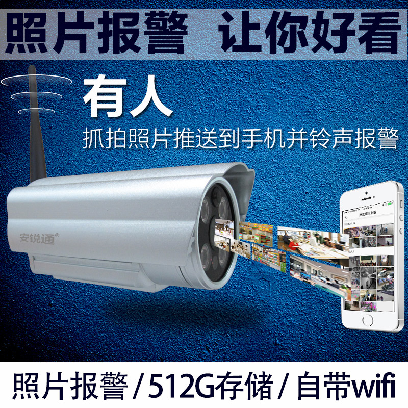 報警槍機(jī)