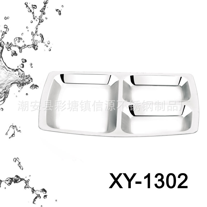 XY-1302