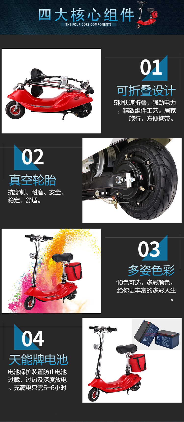1512095206441128.jpg 小海豚詳情_04.jpg