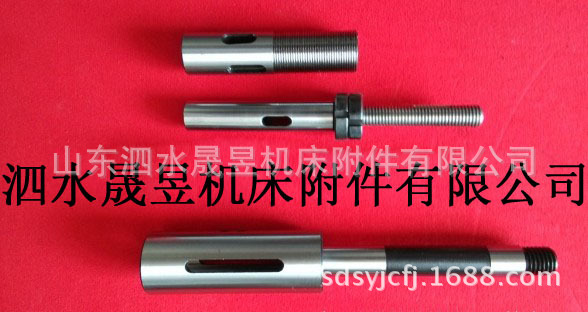 輸出軸