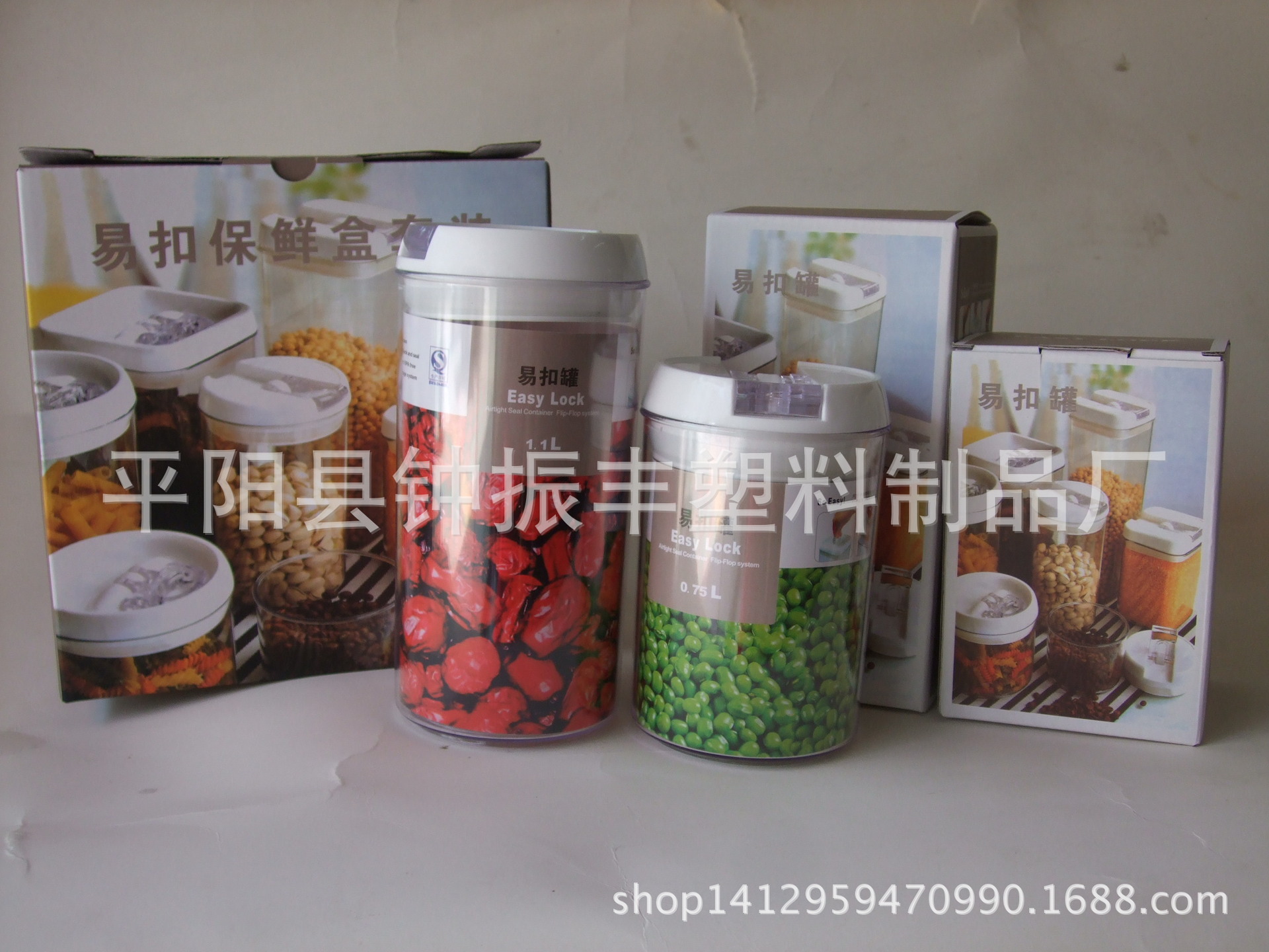 8223兩件套