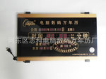 數碼萬年歷 56*34 10臺/箱 加工定制 可來樣定做 量大優惠