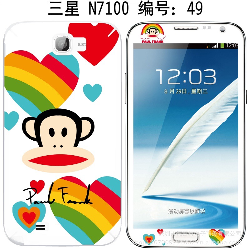N7100-49