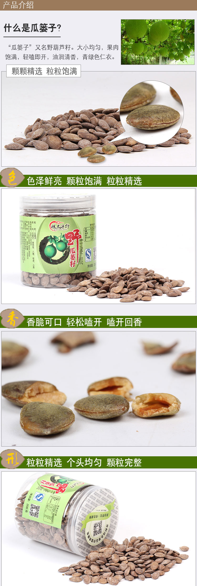 未標題-1-拷貝_02.jpg