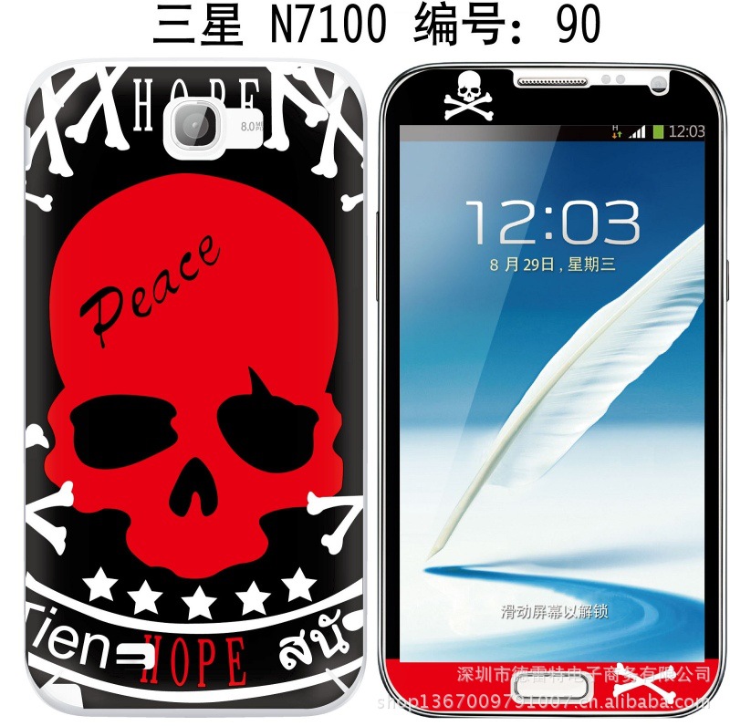 N7100-90