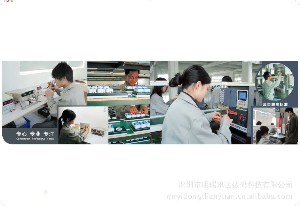公司簡介_03