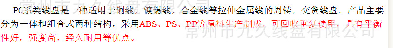 PC系類優(yōu)點1