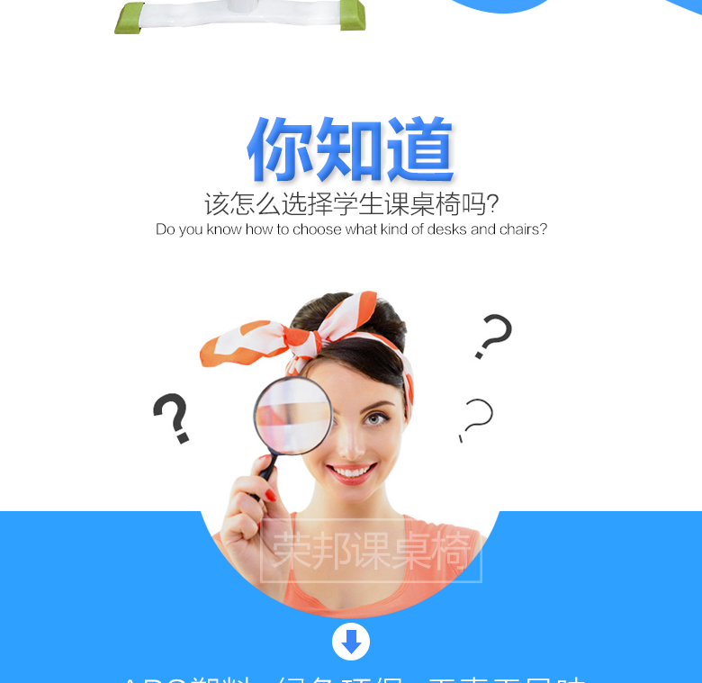 學生課桌椅7.jpg