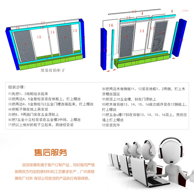 名表展架制作廠_高格專業定做