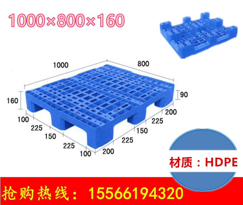 1000×800九網.png