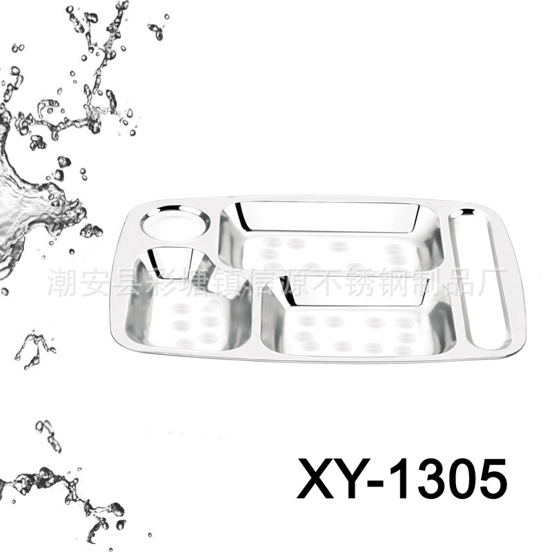 XY-1305