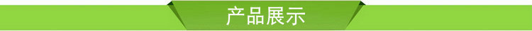 展示