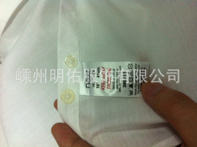 庫存襯衫