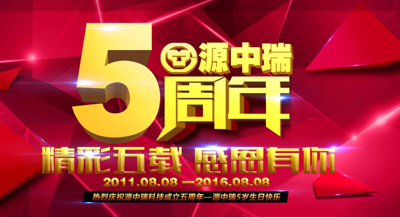 QQ截圖20160808102746.png