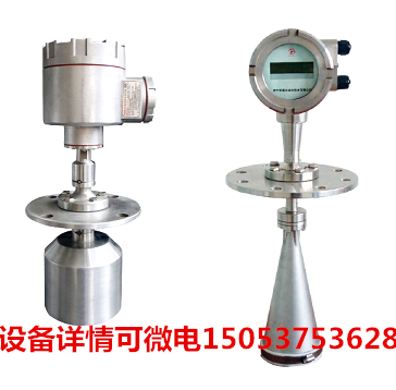 GUL60 100 物位計(jì)_副本.png