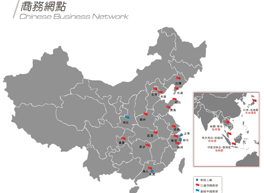 全球商務網點.jpg