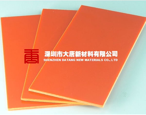 紅色電木板B級(jí)2.jpg