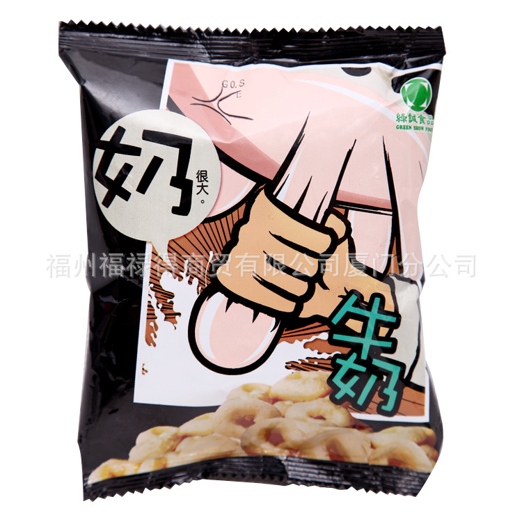 熊大師_奶很大