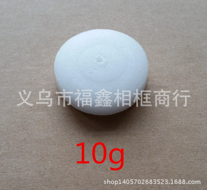 線蠟10g