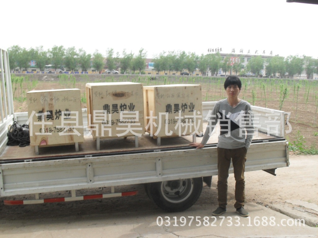 鼎昊爐業，發貨全國 電話：0319-7582733